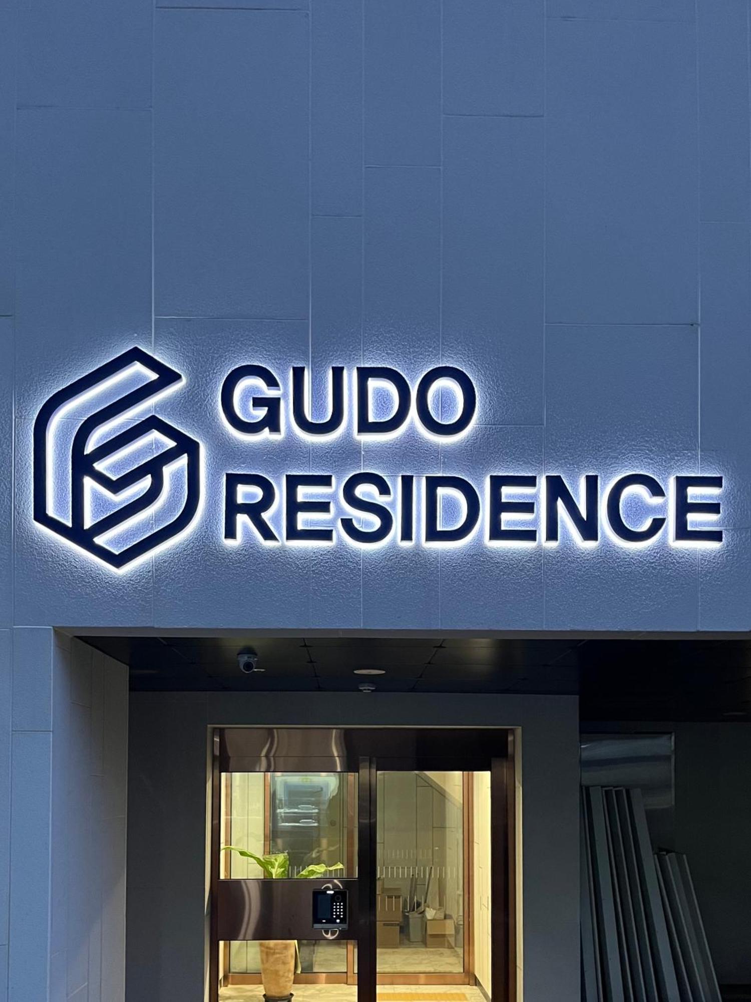 סיאול Gudo Residence Chungmuro מראה חיצוני תמונה